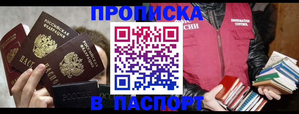 форма 3 в Сочи